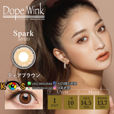 DopeWink1day UV Spark Series Dear Brown ドープウィンクワンデーUV ディアブラウン DopeWink1day UV Spark Series Dear Brown ドープウィンクワンデーUV ディアブラウン